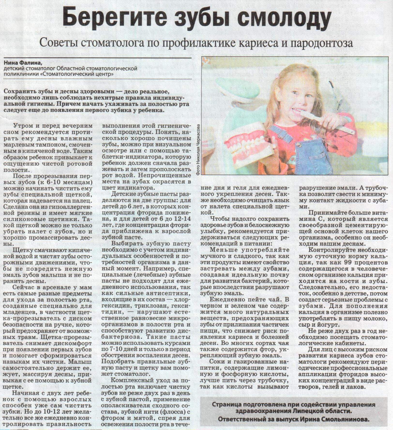 Нажмите для увеличения